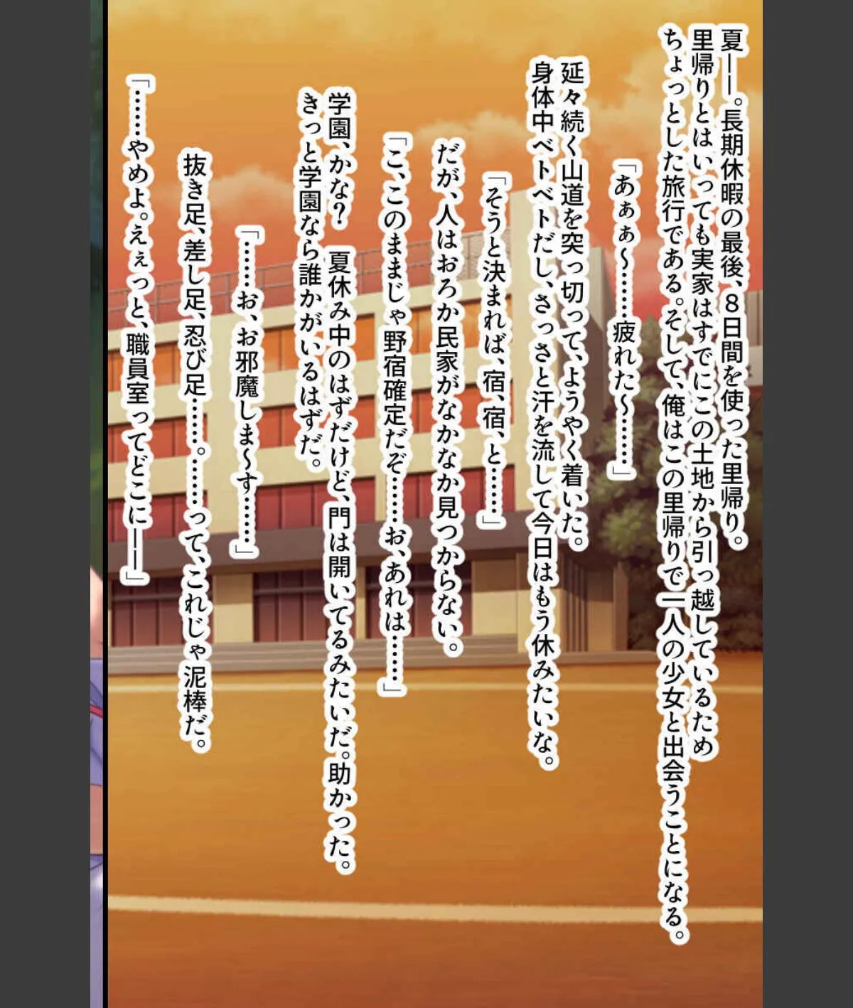 スクリーンショット
